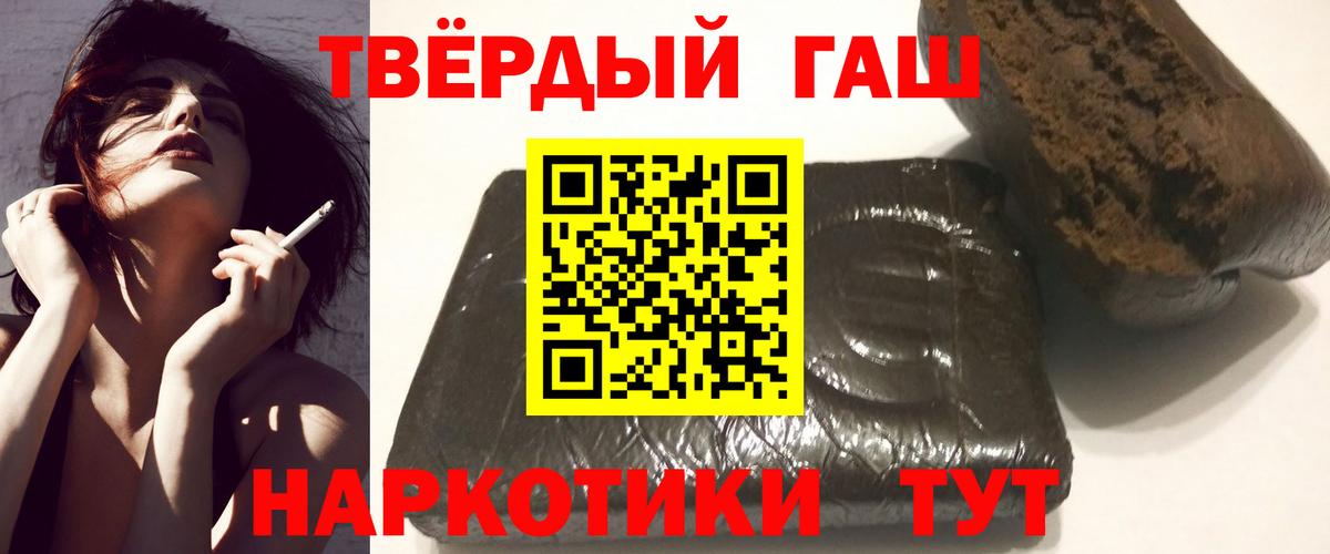 Гашиш  Архангельск  Меф МЯУ МЯУ кристаллы  Вход с VPN  COCAIN  НБОМе 