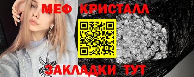 ALPHA-PVP Ангарск