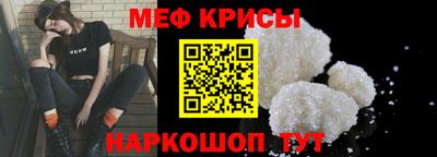 ALPHA PVP Анапа