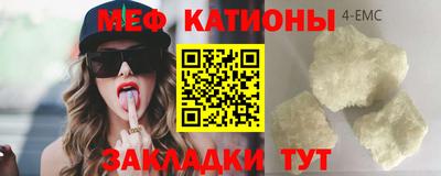 ALPHA-PVP Ангарск