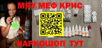 mix Анжеро-Судженск