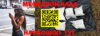 ALPHA PVP Анапа
