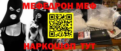 mix Анжеро-Судженск