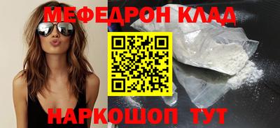 спайс Ярославль