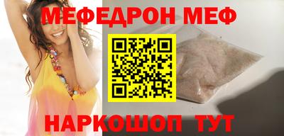 ALPHA-PVP Ангарск
