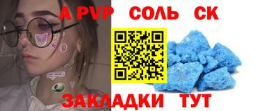 mix Анжеро-Судженск