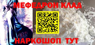 ALPHA-PVP Ангарск