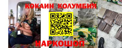 ALPHA PVP Анапа