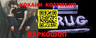 ALPHA-PVP Ангарск