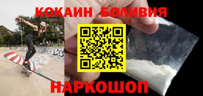 ALPHA-PVP Ангарск
