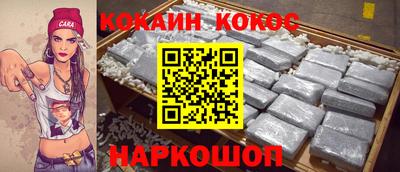 mix Анжеро-Судженск