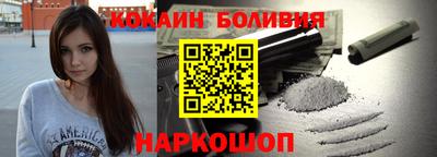 ALPHA-PVP Ангарск