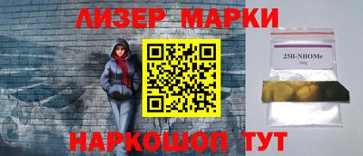 mix Анжеро-Судженск