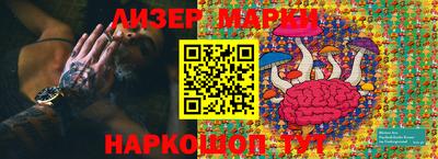 mix Анжеро-Судженск