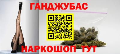 ALPHA-PVP Ангарск