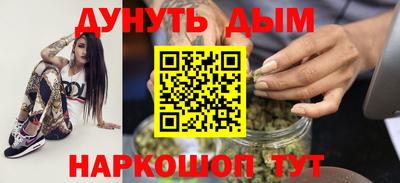ALPHA-PVP Ангарск
