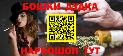 ALPHA-PVP Ангарск