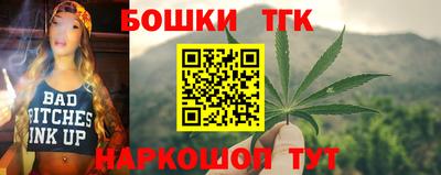 ALPHA-PVP Ангарск