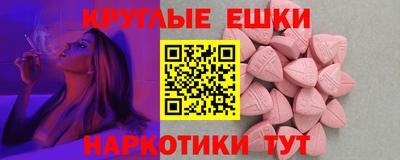 ALPHA PVP Анапа