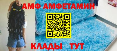 ALPHA PVP Анапа