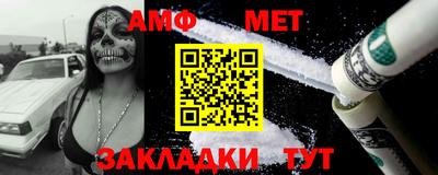 ALPHA PVP Анапа