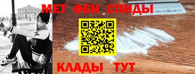 ALPHA-PVP Ангарск