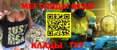 ALPHA-PVP Ангарск