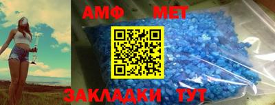 ALPHA-PVP Ангарск