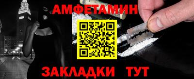 mix Анжеро-Судженск