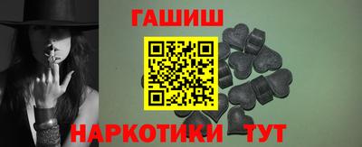 spice Янаул