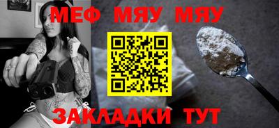 mix Анжеро-Судженск