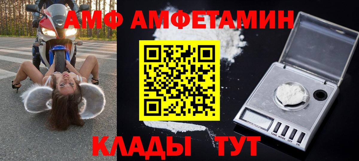 Метамфетамин винт Архангельск