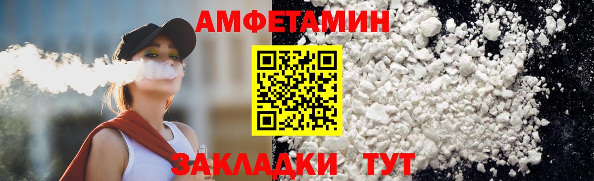 Архангельск  МЕТАМФЕТАМИН кристалл  Вход с VPN  МЕТАМФЕТАМИН кристалл 